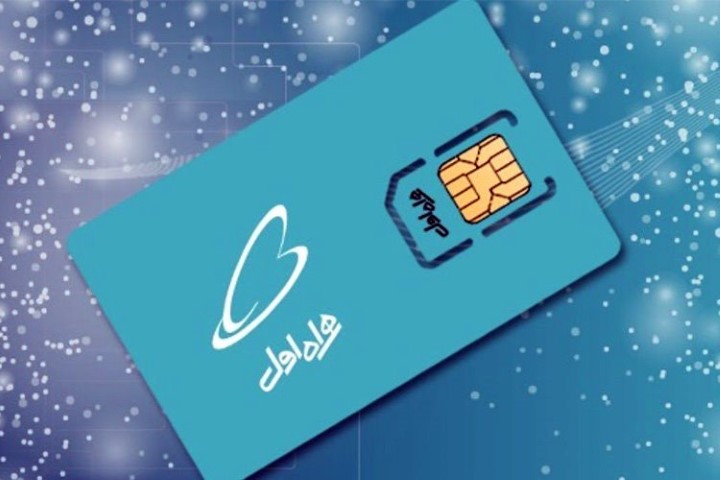 سرپرست شرکت مخابرات استان خبر داد:سیم کارت اعتباری انارستان برای دانش آموزان طراحی شده و به طور رایگان بین دانش آموزان توزیع می‌شود