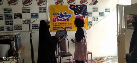 اهدای ۷۵ بسته نوشت‌افزار تحصیلی به دانش آموزان کم برخوردار شهرستان چرام در پویش ملی مشق احسان 3