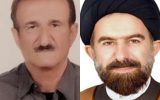 پیام تسلیت سید علی محمد بزرگواری در پی درگذشت زنده یاد میر اردشیر کشاورز